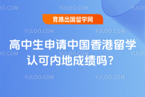 �����������й������ѧ�Ͽ��ڵسɼ���