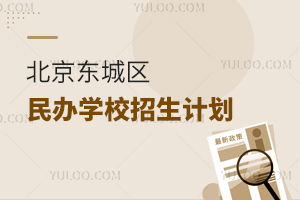 �������������ѧУ�����ƻ�