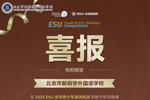 3��12������20ͭ��ESUȫ���������ݽ���ս���¸�ѧ��С����������