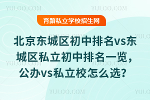 ������������������vs������˽����������һ��������vs˽��У��ôѡ��