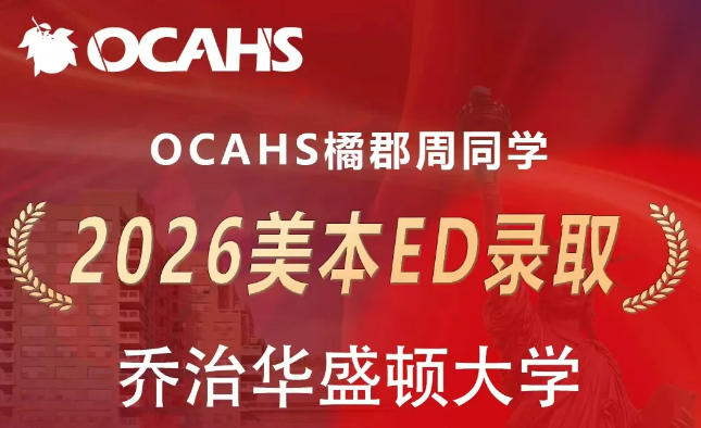 �ٿ�����ѧ�����λ�ʢ�ٴ�ѧED������棡����߶ѧ��