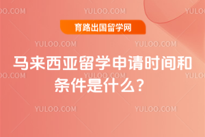 ����������ѧ����ʱ���������ʲô��