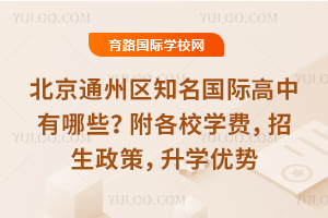 ����ͨ����֪�����ʸ�������Щ������Уѧ�ѣ��������ߣ���ѧ����