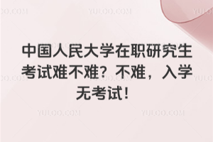 �й������ѧ��ְ�о��������Ѳ��ѣ����ѣ���ѧ�޿��ԣ�