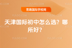 �����ʳ�����ôѡ�������ã�