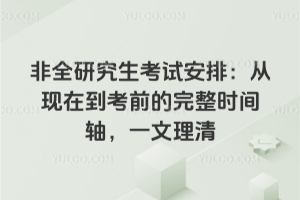 ��ȫ�о������԰���2027�������ڵ���ǰ������ʱ���ᣬһ������