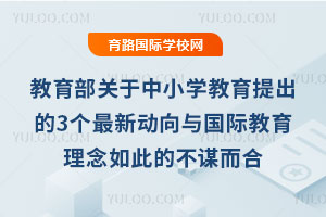 ������������Сѧ���������3�����¶�������ʽ���������˵Ĳ�ı����