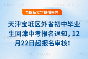 �������2026����ʡ���б�ҵ���ؽ��п�����֪ͨ������12��22��������ˣ�