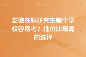 ְоĸѧУ׿Լ۱ߵѡ