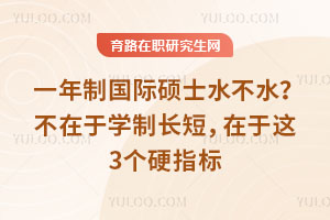 һƹ˶ʿˮˮѧƳ̣3Ӳָ