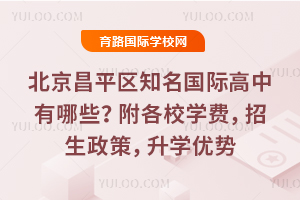 ������ƽ��֪�����ʸ�������Щ������Уѧ�ѣ��������ߣ���ѧ����