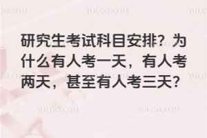 2026оԿĿţΪʲô˿һ죬˿죬˿죿