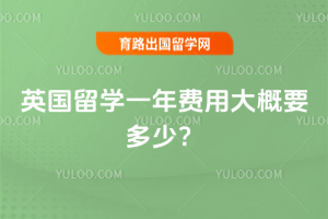 Ӣ����ѧһ����ô��Ҫ���٣�