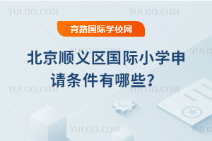 2026�걱��˳��������Сѧ������������Щ��