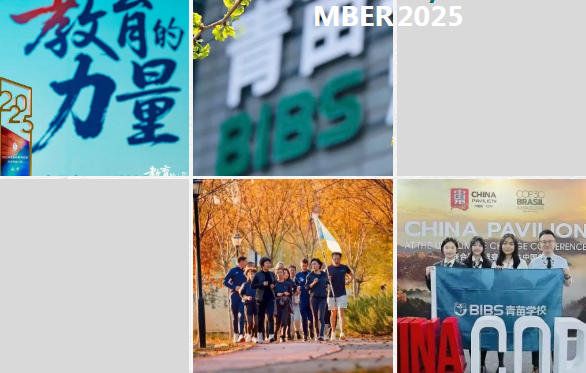 ����ѧУ2025��ȴ��̵㣺�����߹�ʱ�̣�ͬ��δ��Զ��