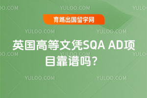 Ӣ���ߵ���ƾSQA AD��Ŀ������