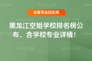 �������ս�WУ�����񹫲������WУ���I(y��)Ԕ�飡