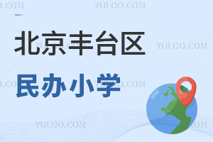 ������̨�����Сѧ