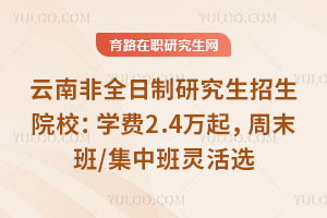 ���Ϸ�ȫ�����о�������ԺУ��ѧ��2.4������ĩ��/���а����ѡ