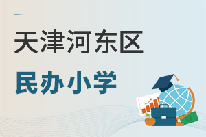 ���Ӷ������Сѧ