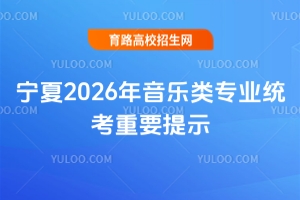 ����2026��������רҵͳ����Ҫ��ʾ