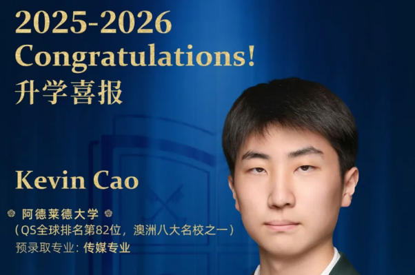 ����Ӣ��ʢ�˵¹��ʸ�����ѧϲ�������޵������ϴ�ѧ�������´�ѧ����offer