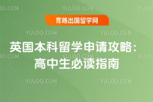 Ӣ��������ѧ���빥�ԣ��������ض�ָ��