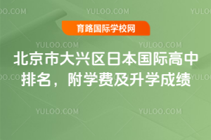 2026�걱���д������ձ����ʸ�����������ѧ�Ѽ���ѧ�ɼ�