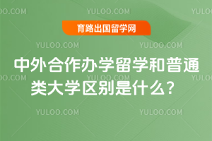 ���������ѧ��ѧ����ͨ���ѧ������ʲô��