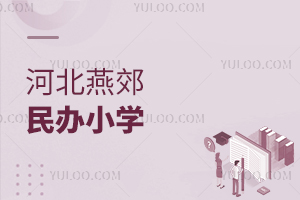 �ӱ��ོ���Сѧ