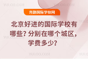 2026�걱���ý��Ĺ���ѧУ����Щ���ֱ����ĸ�������ѧ�Ѷ��٣�