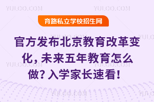 �ٷ��������������ĸ�仯��δ�����������ô����2026����ѧ�ҳ��ٿ���