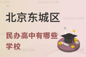 ��������������������ЩѧУ