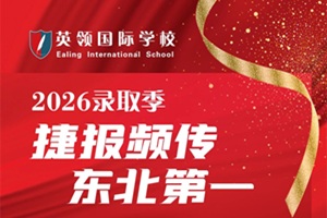 2026¼ȡ����Ӣ�����ѧУ������������һ������Ǳ��ƥ�����ƽ̨