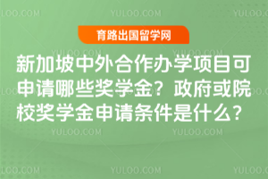 �¼������������ѧ��Ŀ��������Щ��ѧ��������ԺУ��ѧ������������ʲô��