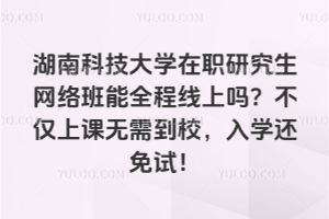 ϴѧְоѧѶǮ5Ԫɶ985