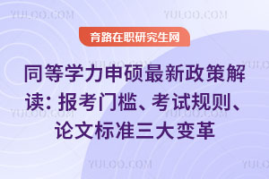 ͬ��ѧ����˶�������߽���������ż������Թ������ı�׼������