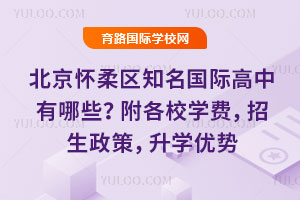 ����������֪�����ʸ�������Щ������Уѧ�ѣ��������ߣ���ѧ����