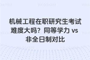 еְоѶȴͬѧvsȫƶԱ