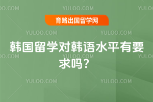 ������ѧ�Ժ���ˮƽ��Ҫ����