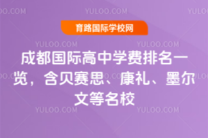 2026��ɶ����ʸ���ѧ������һ����������˼������ī���ĵ���У