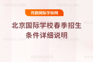 2026�걱������ѧУ��������������ϸ˵��