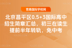 ������ƽ��0.5+3���ʸ����������»��ܣ������ڶ�����ǰ����ת�죬���п�