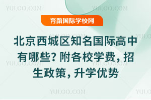 ����������֪�����ʸ�������Щ������Уѧ�ѣ��������ߣ���ѧ����