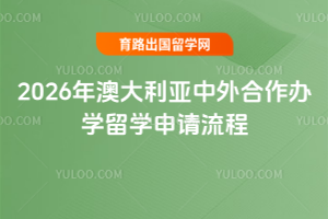 2026��Ĵ��������������ѧ��ѧ��������