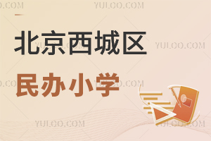 �������������Сѧ