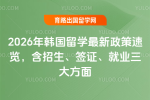 2026�꺫����ѧ����������������������ǩ֤����ҵ������