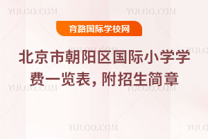 2026�걱���г���������Сѧѧ��һ����������������