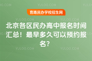 2026�걱�����������б���ʱ����ܣ������ÿ���ԤԼ������