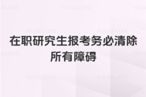 ��ְ�о������������������ϰ�